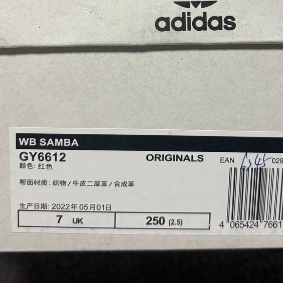 adidas Red and Cream Men's Shoes - Picture 5 of 5